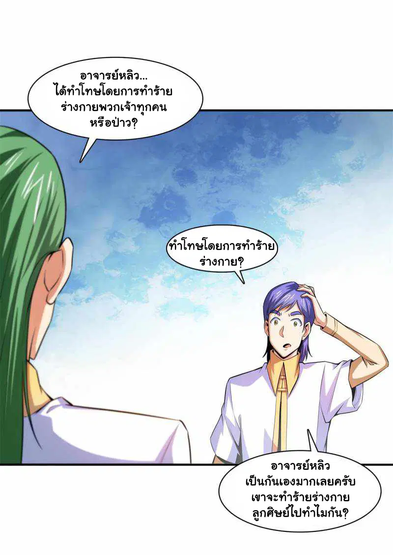 หน้า 24 จาก 29