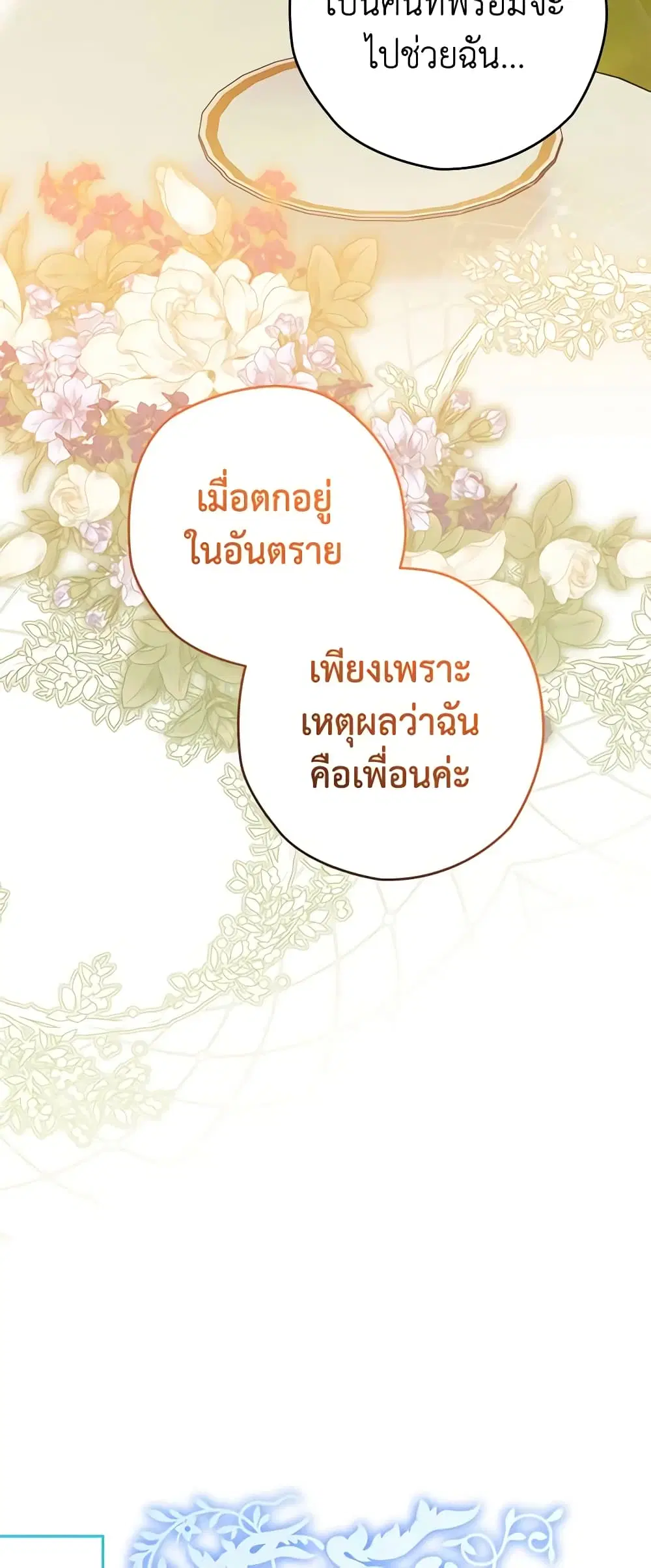 หน้า 13 จาก 44