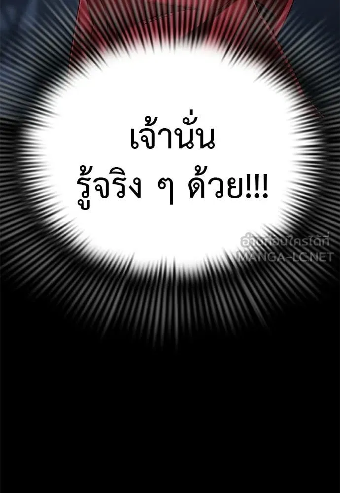 หน้า 163 จาก 177