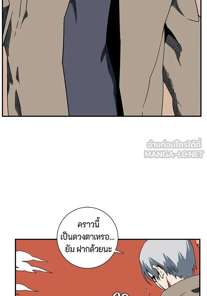 หน้า 81 จาก 112