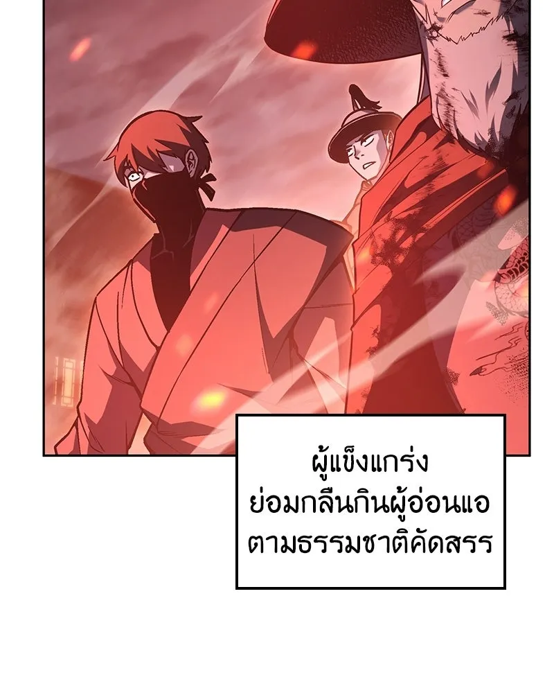 หน้า 238 จาก 301
