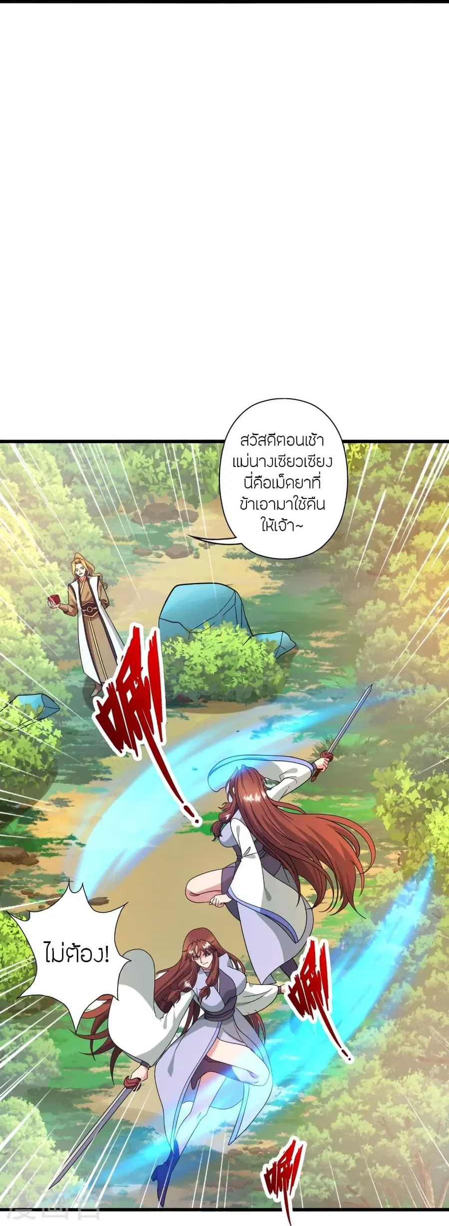 หน้า 67 จาก 101