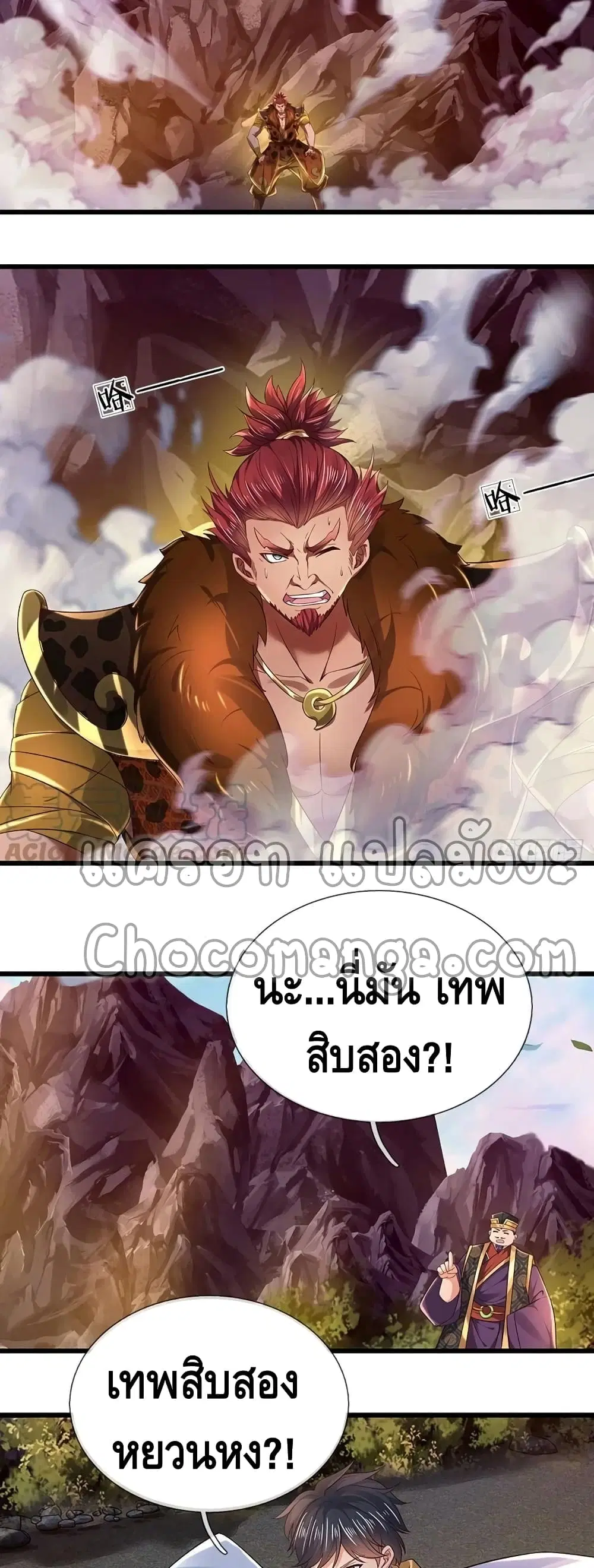 หน้า 9 จาก 22