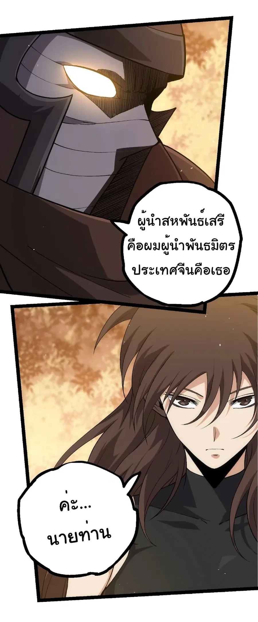 หน้า 17 จาก 33