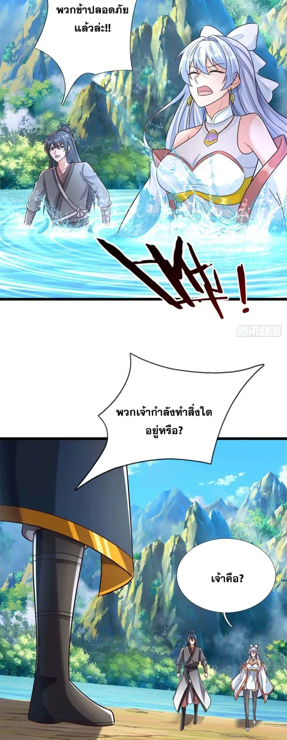 หน้า 6 จาก 32