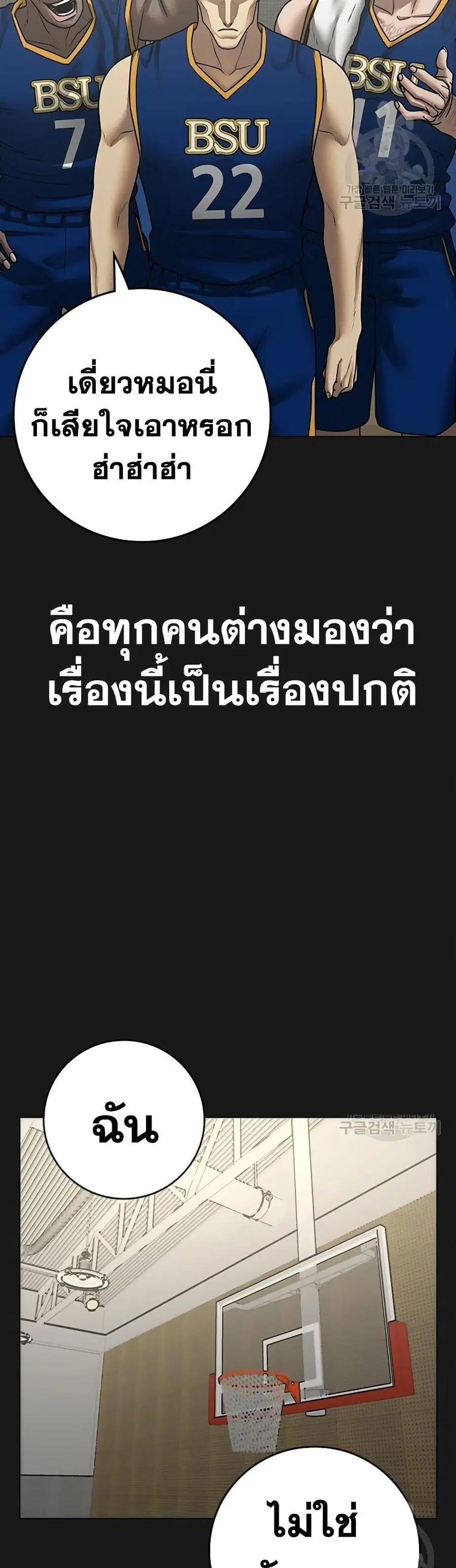 หน้า 46 จาก 77