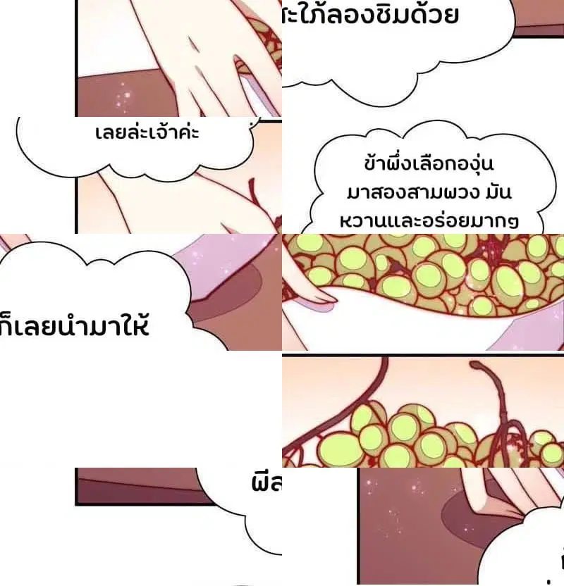 หน้า 6 จาก 15
