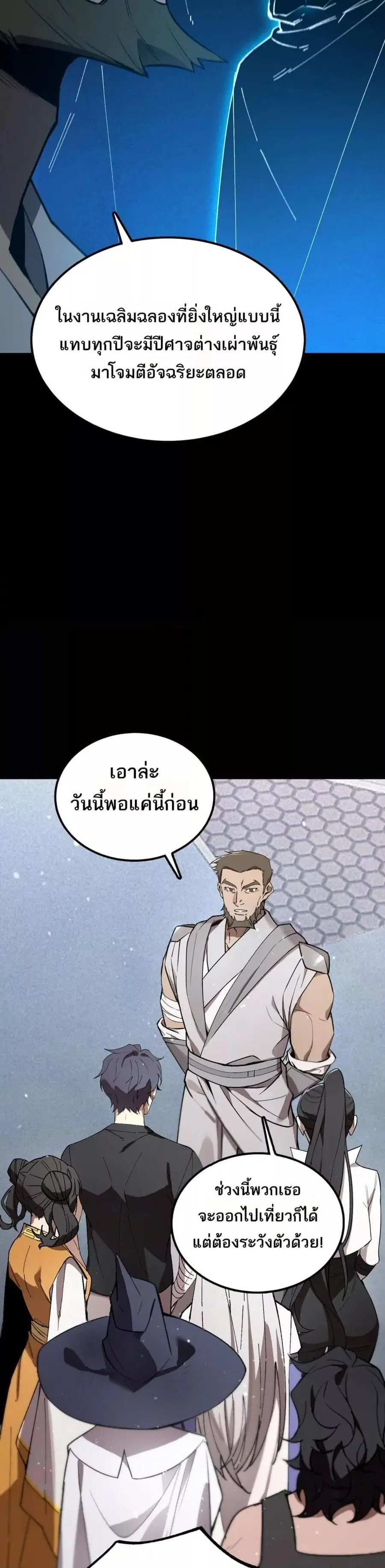 หน้า 19 จาก 42