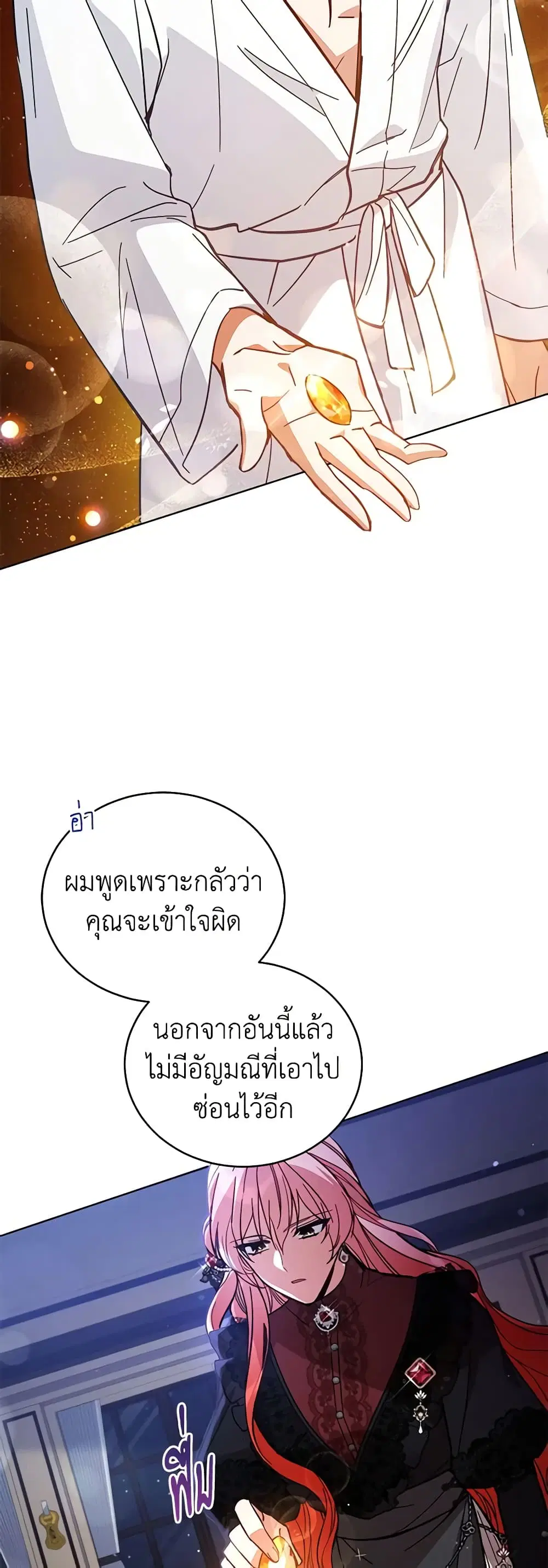 หน้า 10 จาก 41