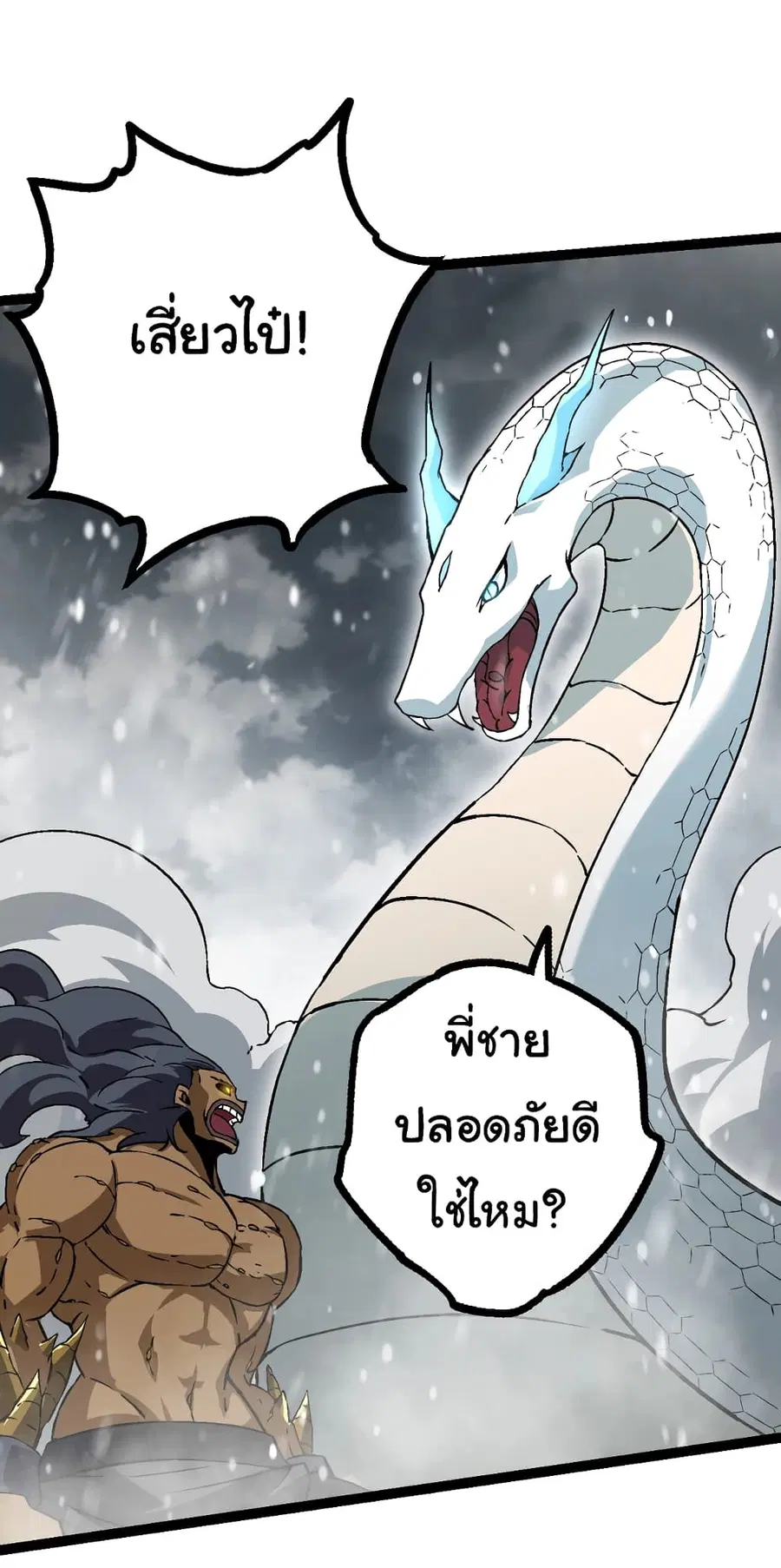 หน้า 26 จาก 51