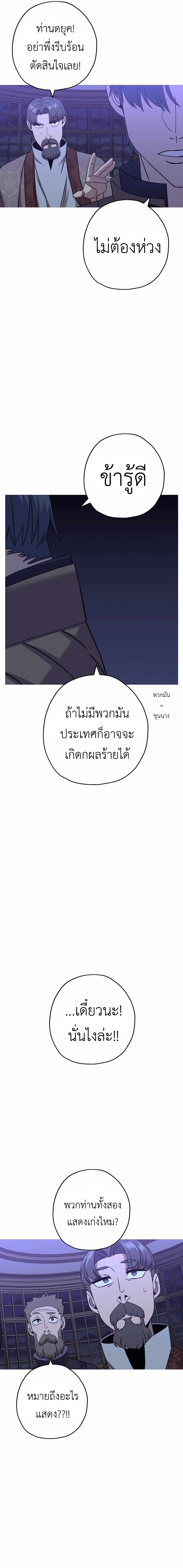 หน้า 3 จาก 19