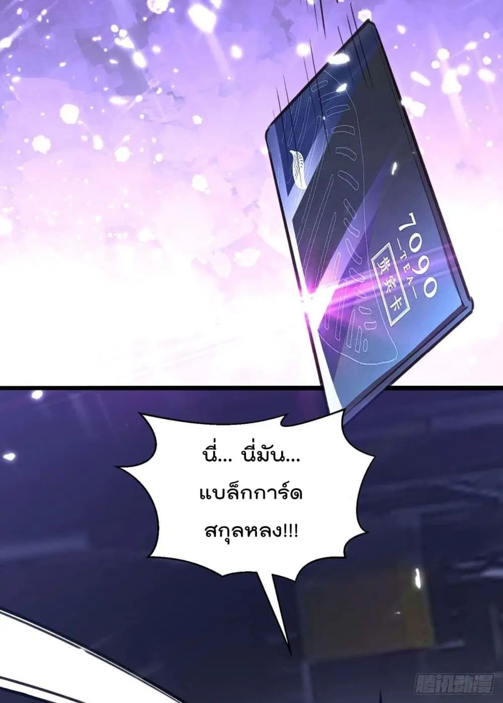 หน้า 10 จาก 36