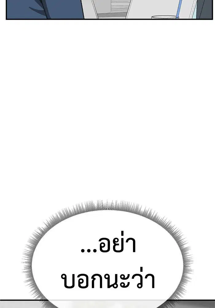 หน้า 137 จาก 167