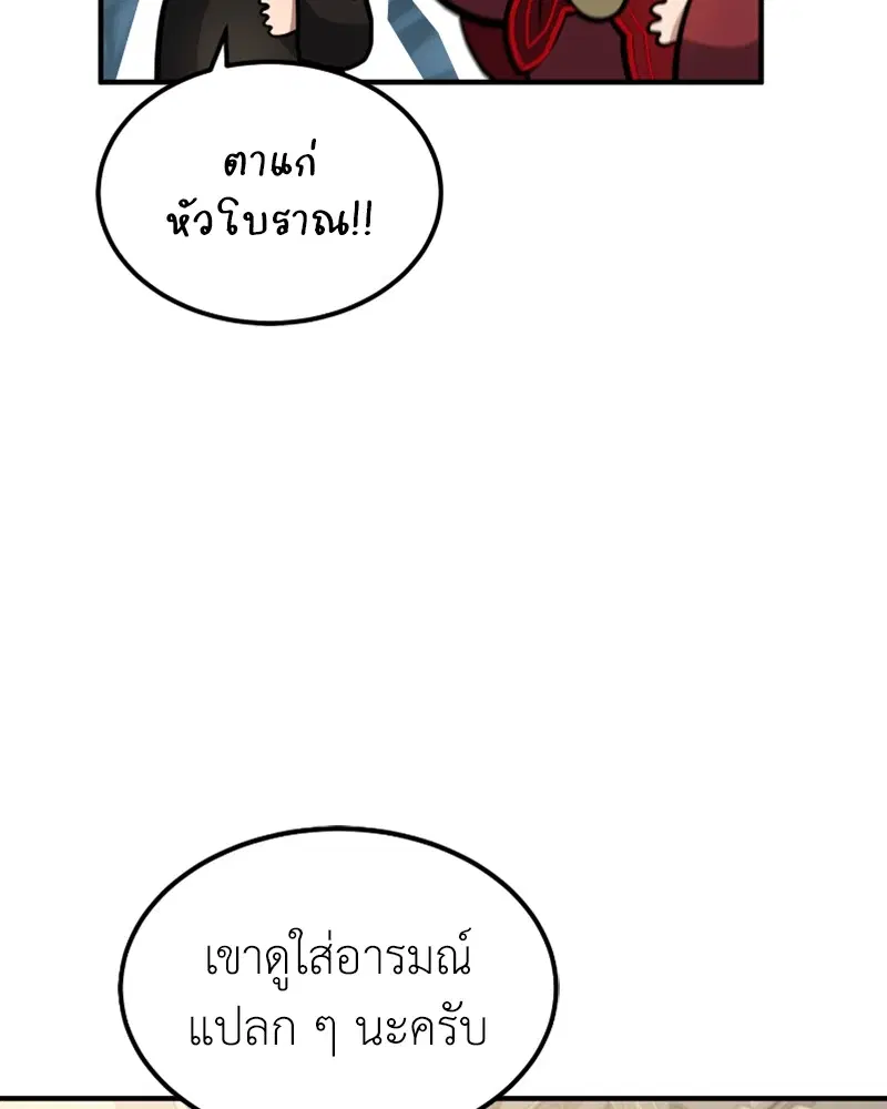 หน้า 110 จาก 122