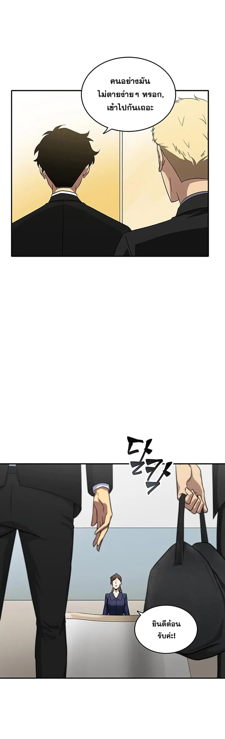 หน้า 19 จาก 38