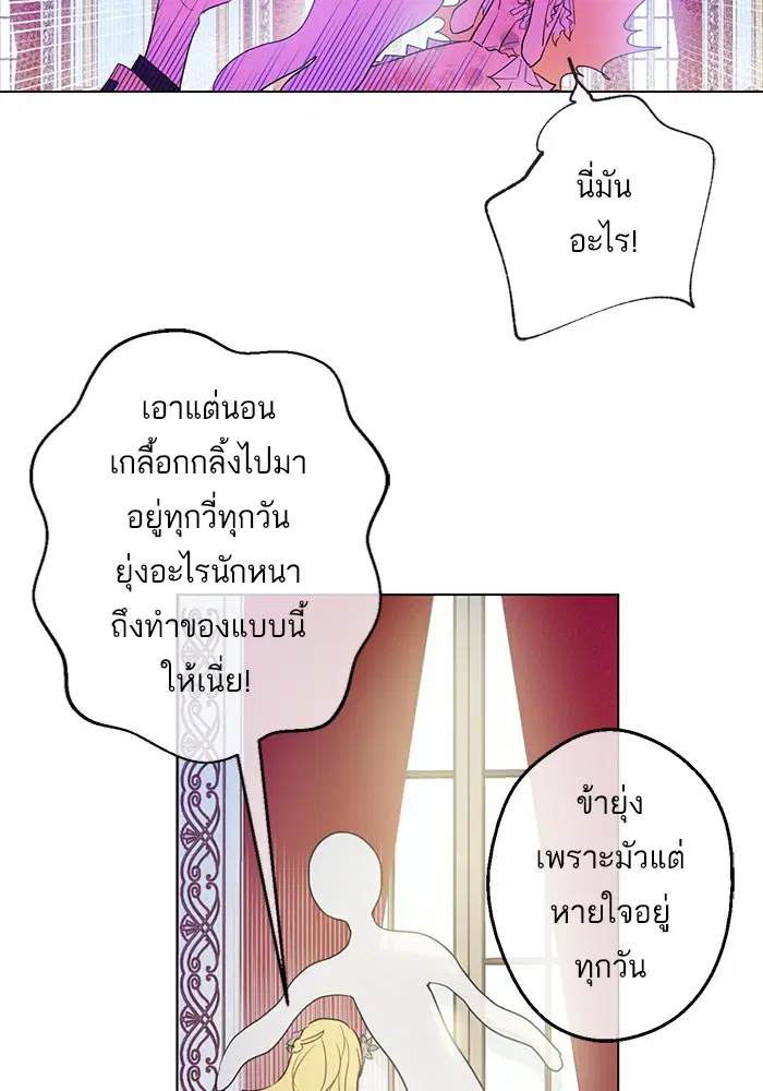 หน้า 12 จาก 50