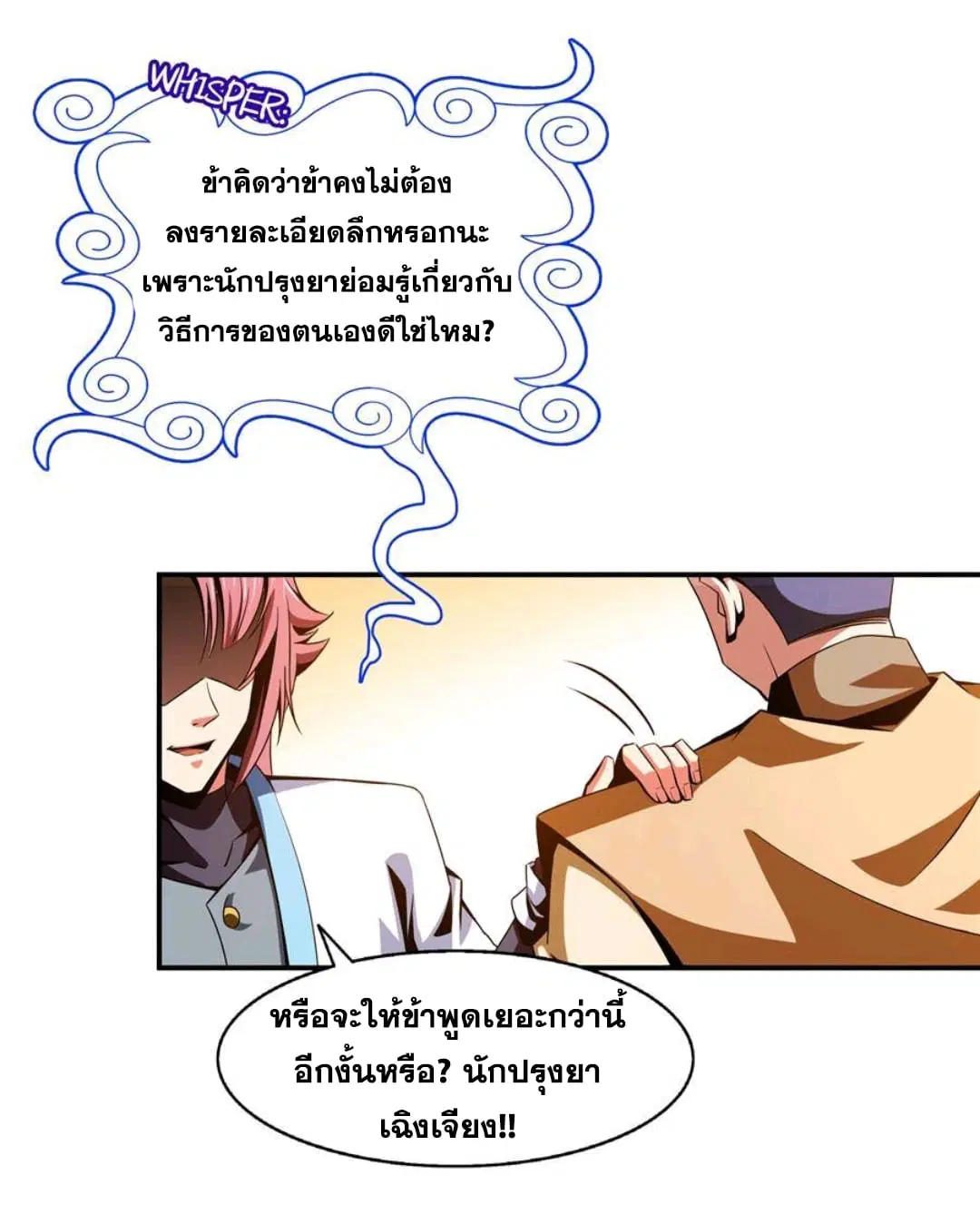หน้า 12 จาก 30