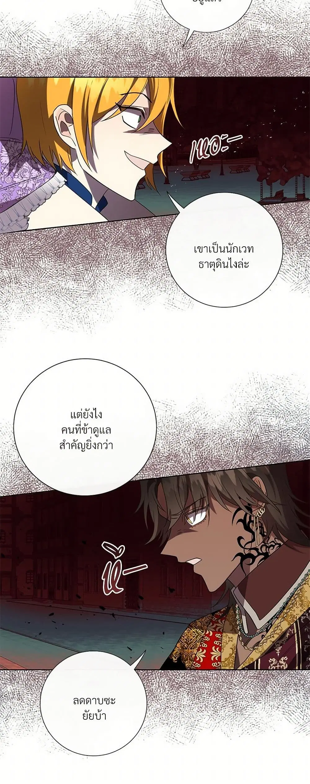 หน้า 5 จาก 38