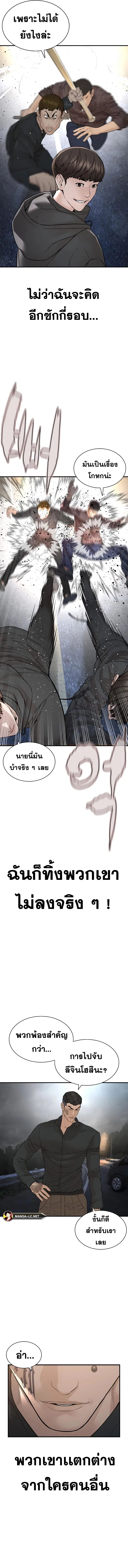 หน้า 14 จาก 17