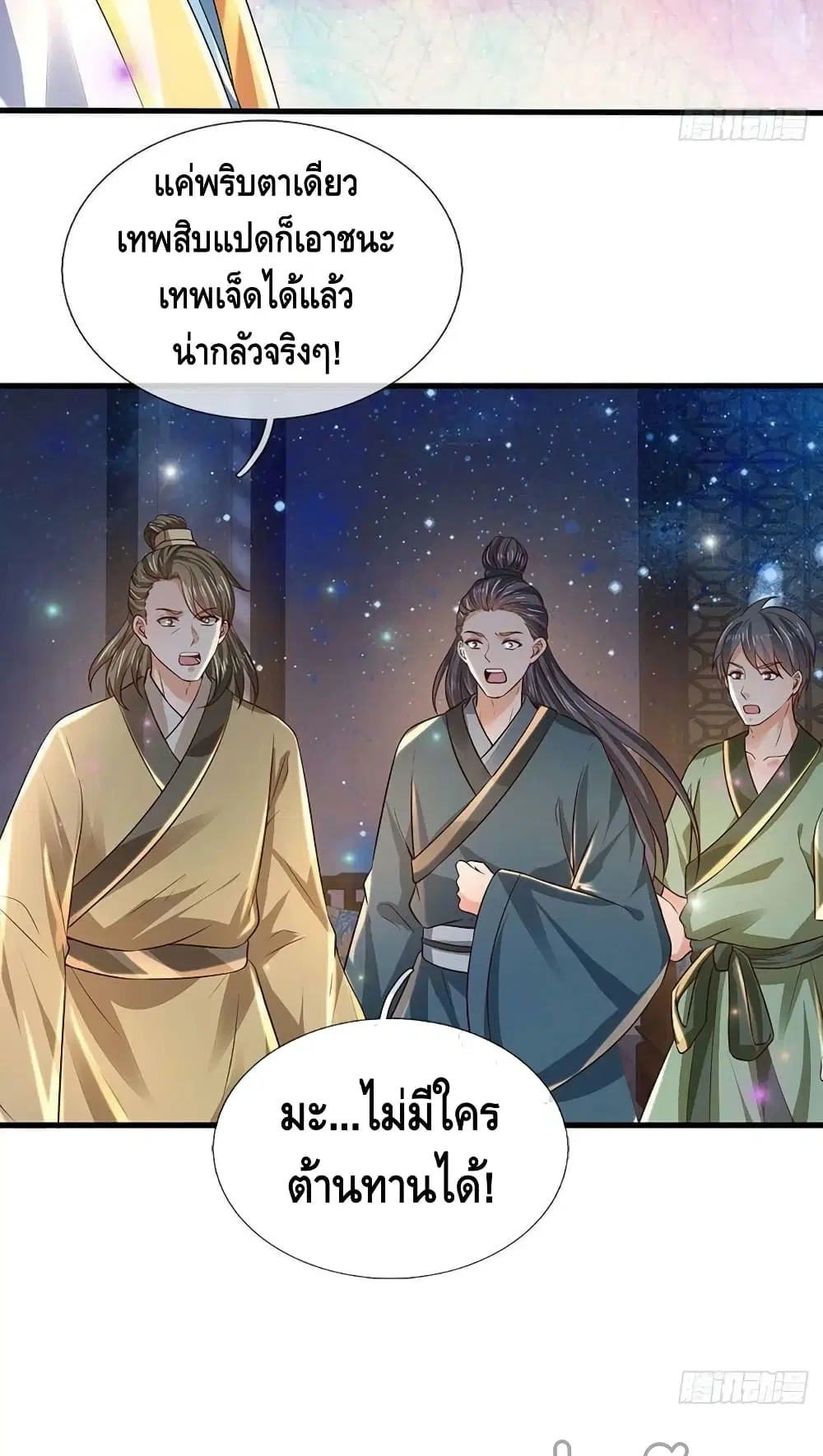 หน้า 22 จาก 52