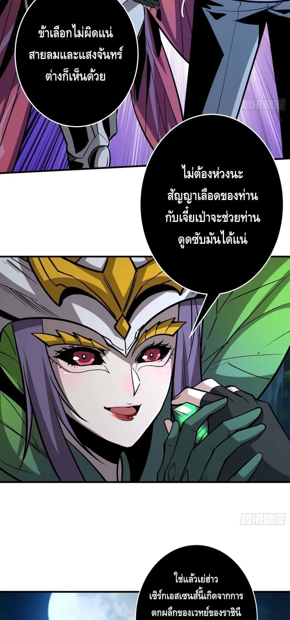 หน้า 20 จาก 32