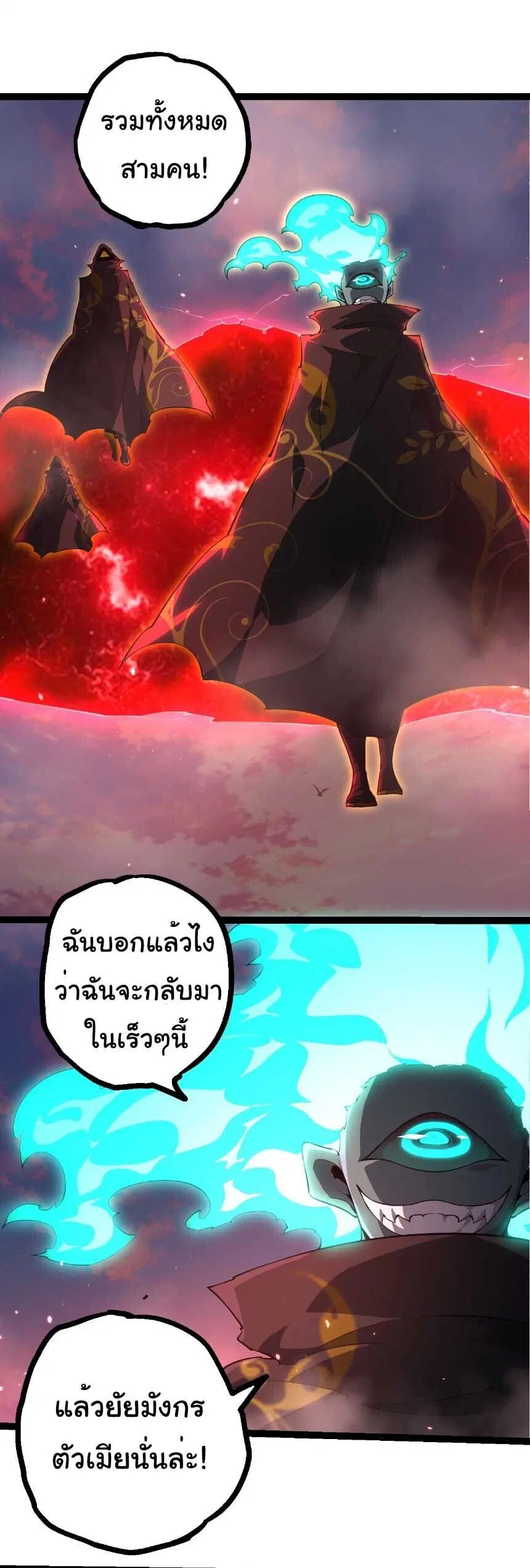 หน้า 20 จาก 24