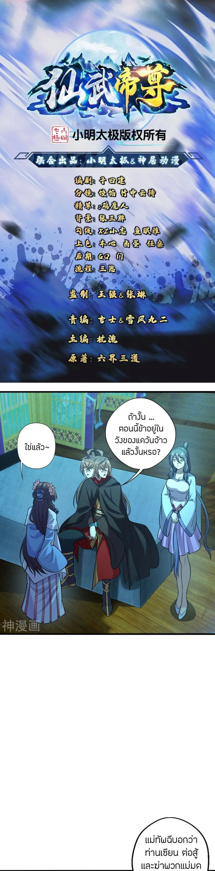 หน้า 2 จาก 23