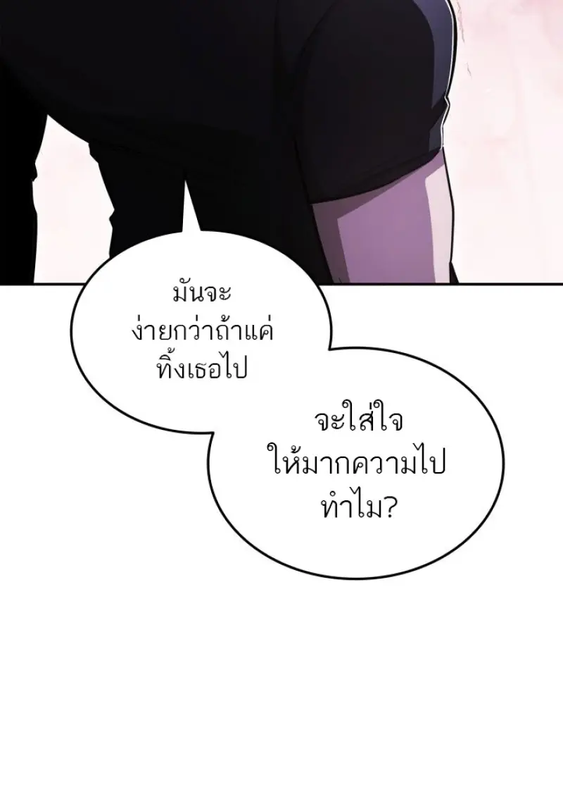 หน้า 77 จาก 152