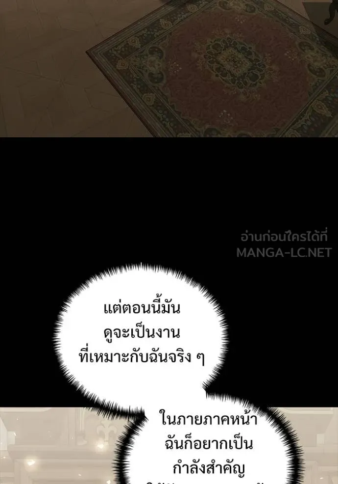 หน้า 29 จาก 155