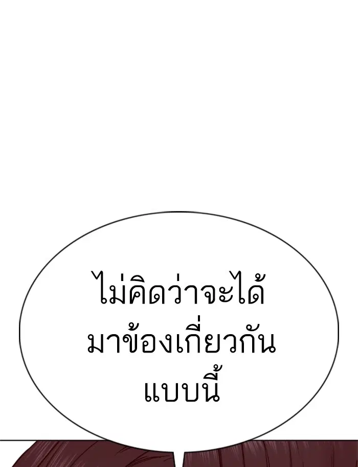 หน้า 1 จาก 171