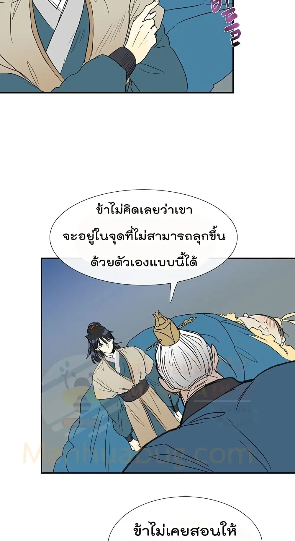 หน้า 15 จาก 52