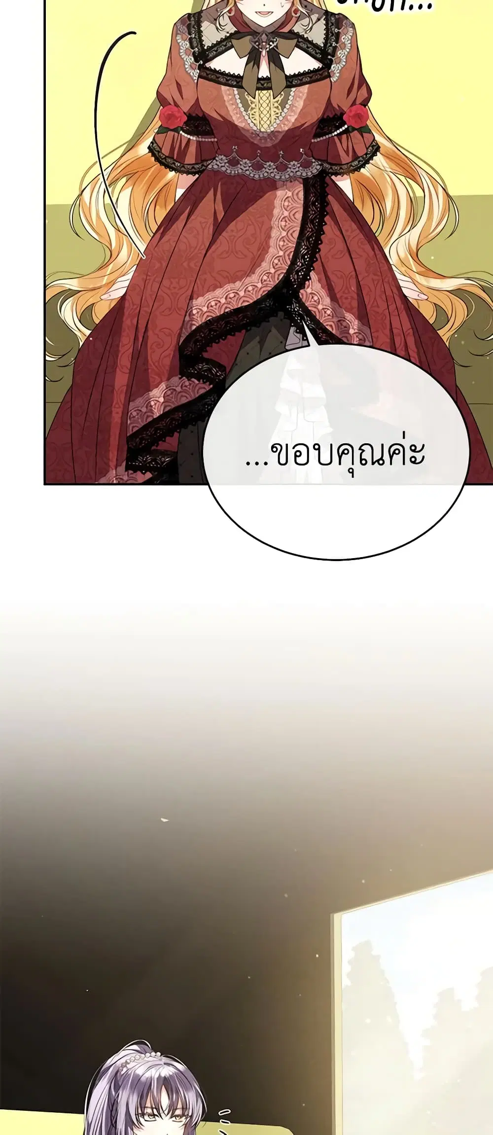 หน้า 34 จาก 43