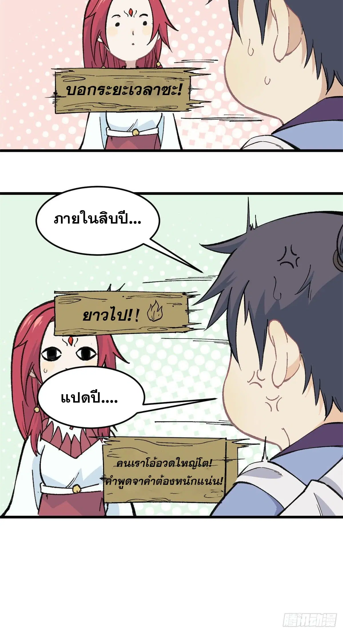 หน้า 17 จาก 29