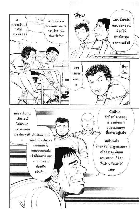 หน้า 2 จาก 24
