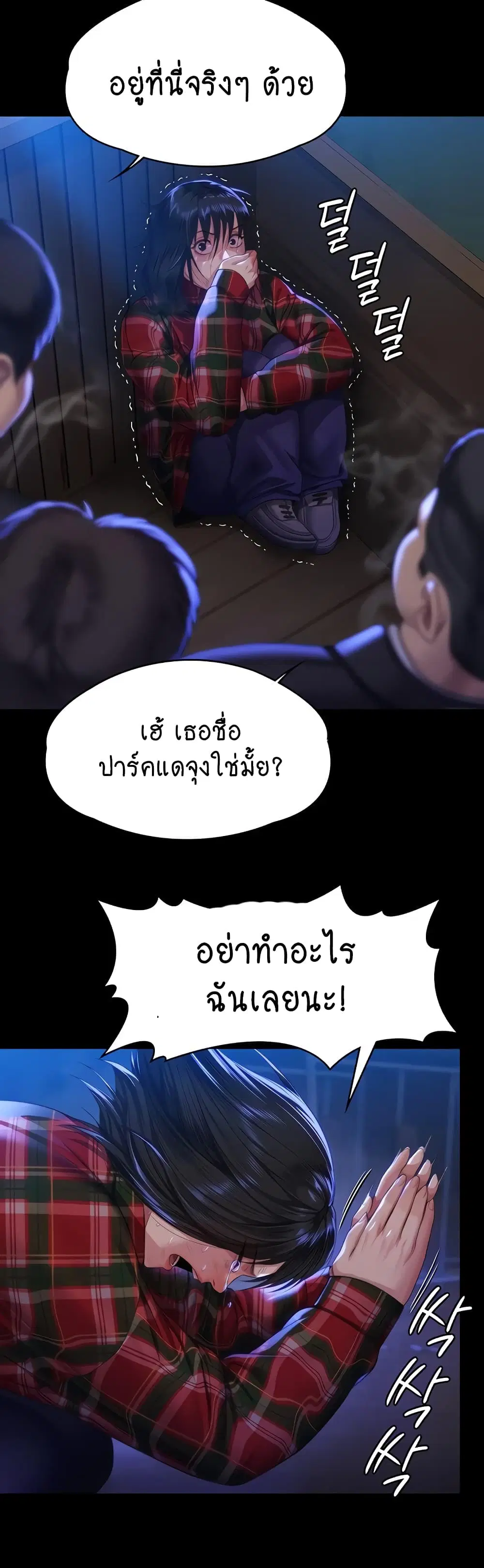 หน้า 26 จาก 60