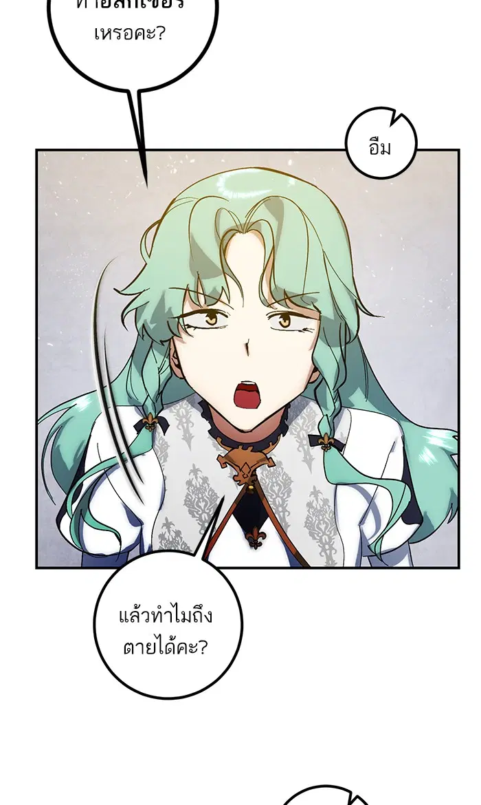 หน้า 34 จาก 89