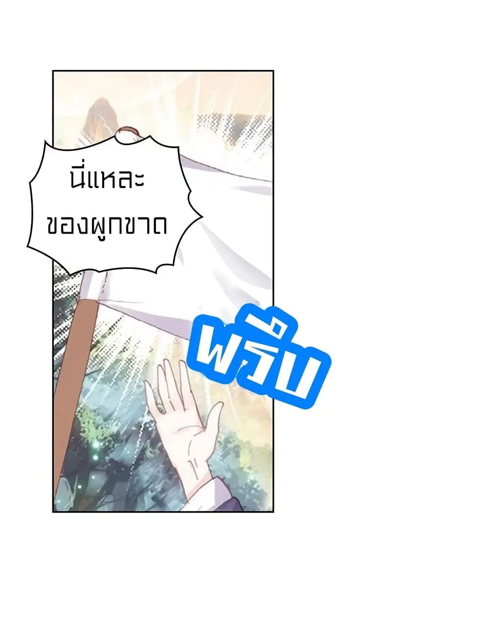 หน้า 12 จาก 55