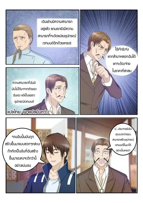 หน้า 5 จาก 13