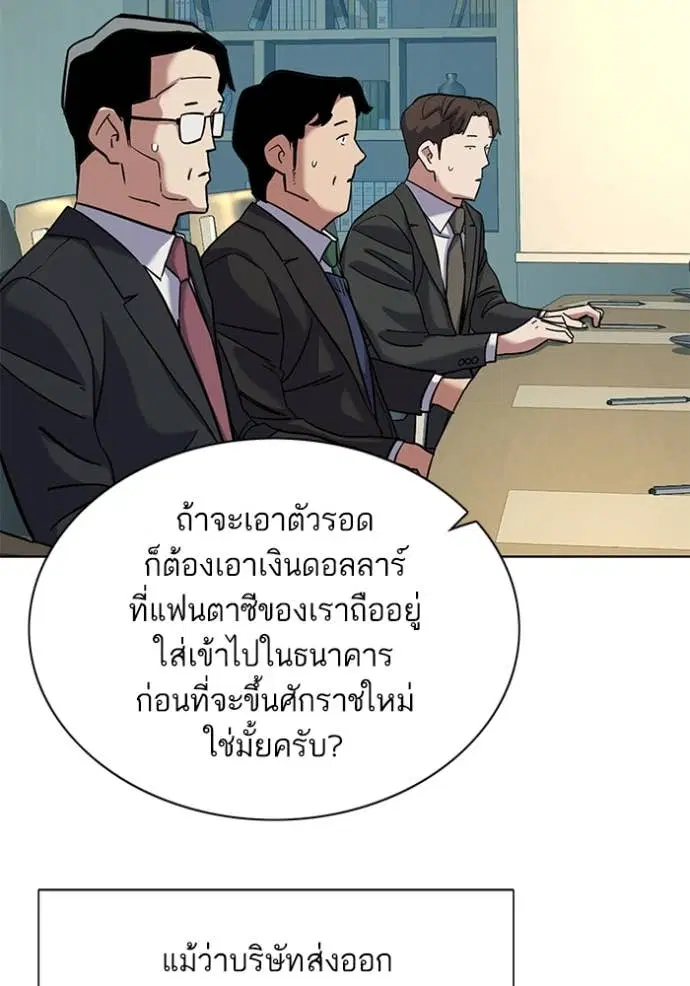 หน้า 92 จาก 115