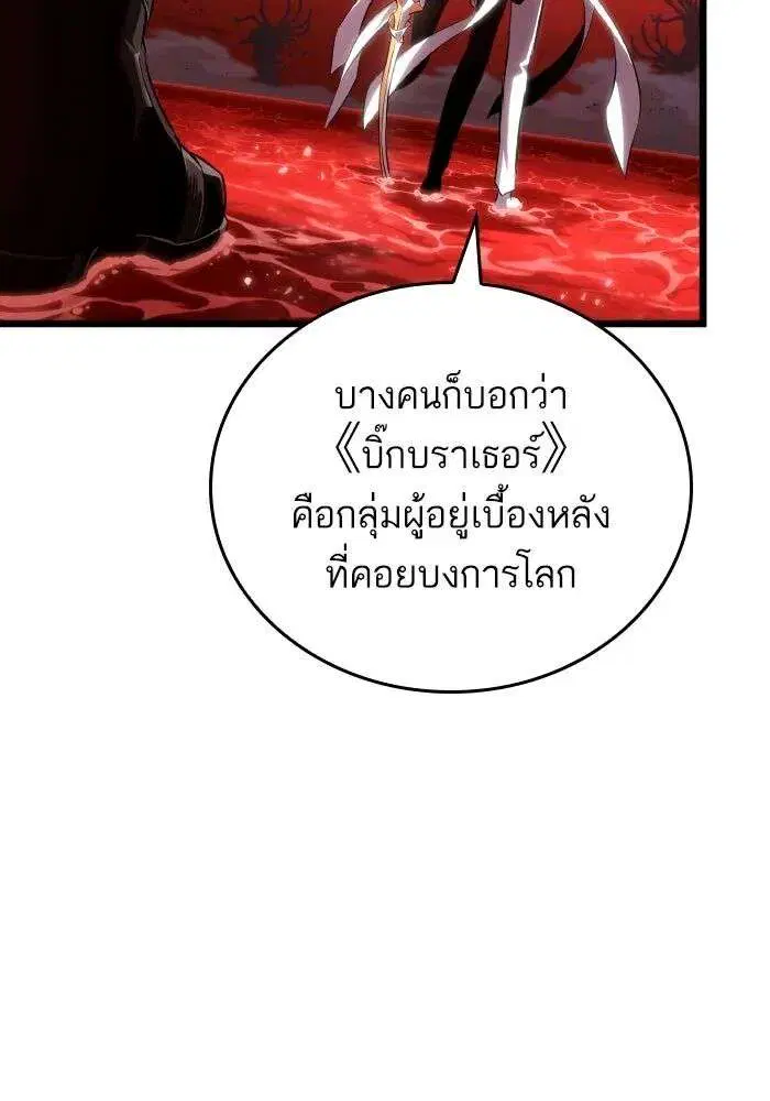 หน้า 62 จาก 112