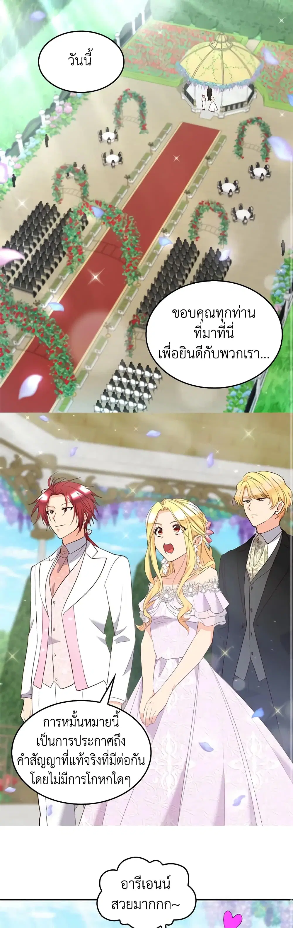 หน้า 2 จาก 22