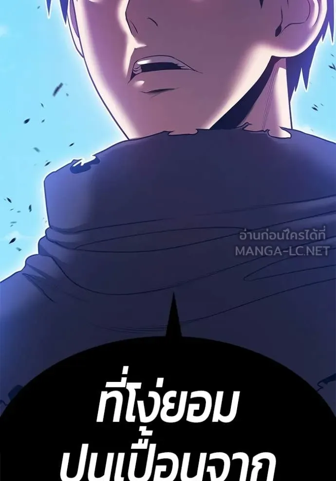 หน้า 298 จาก 450