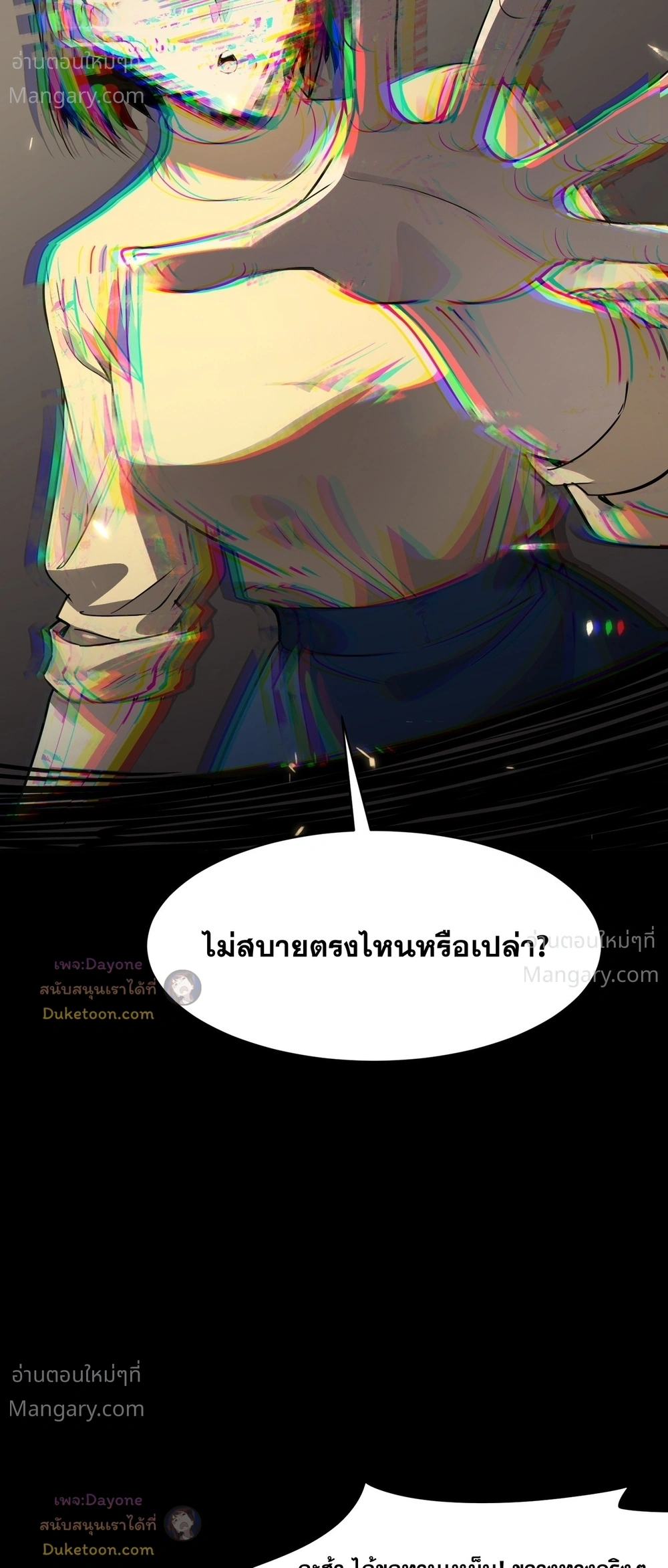 หน้า 28 จาก 57