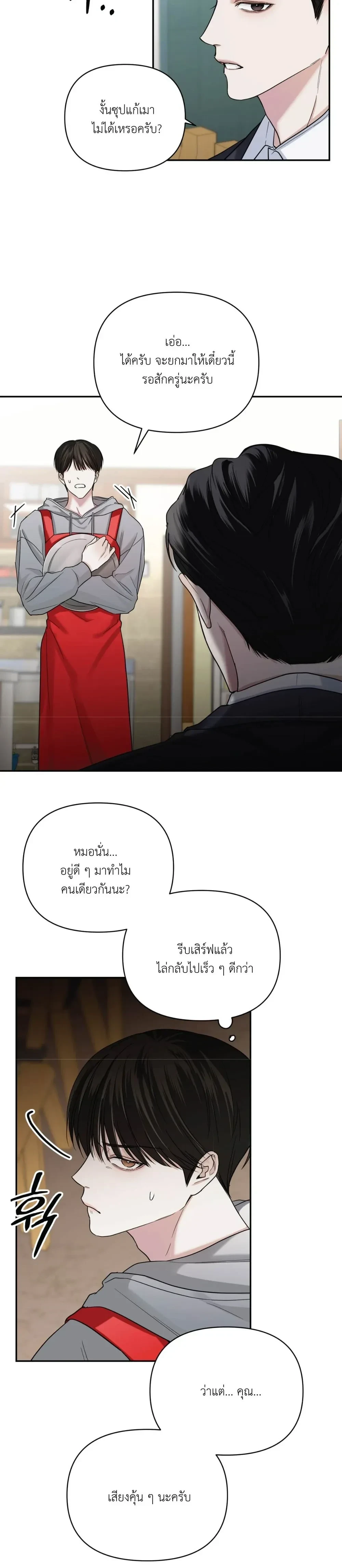 หน้า 13 จาก 14