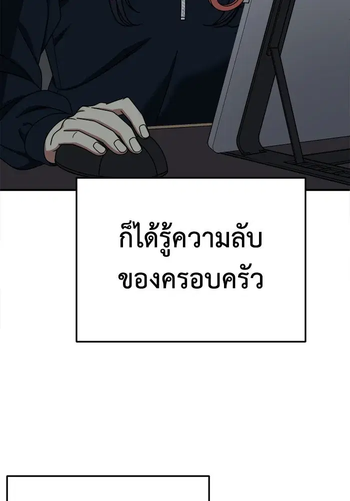 หน้า 95 จาก 155