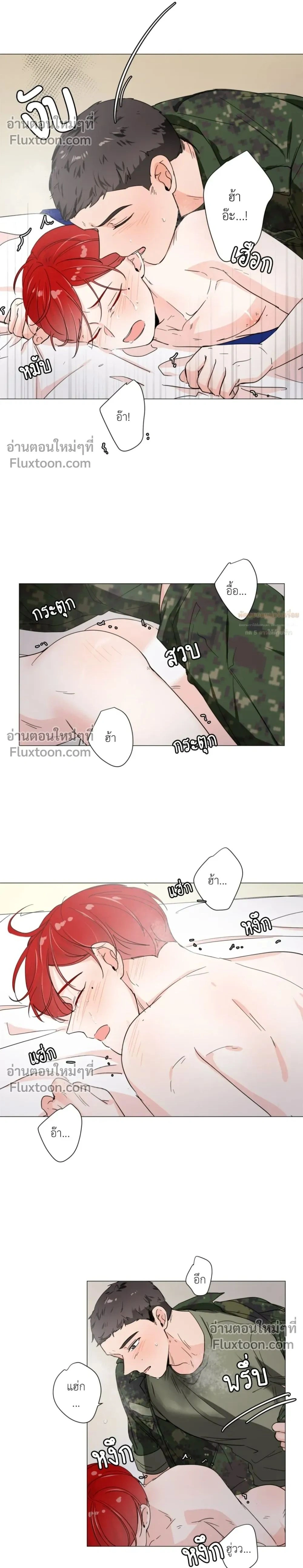 หน้า 2 จาก 19
