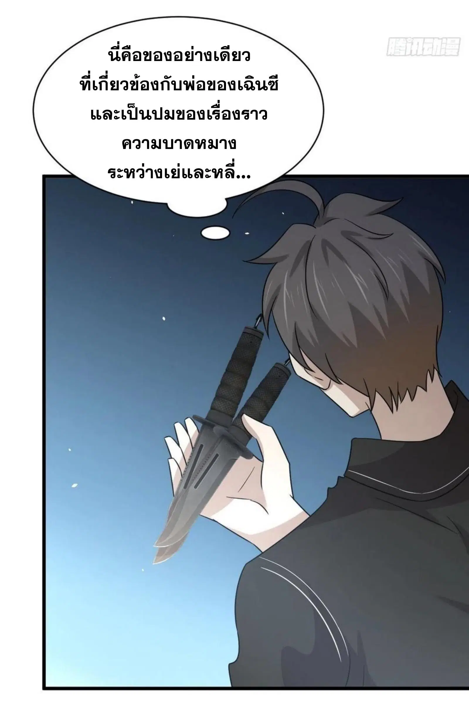 หน้า 24 จาก 43