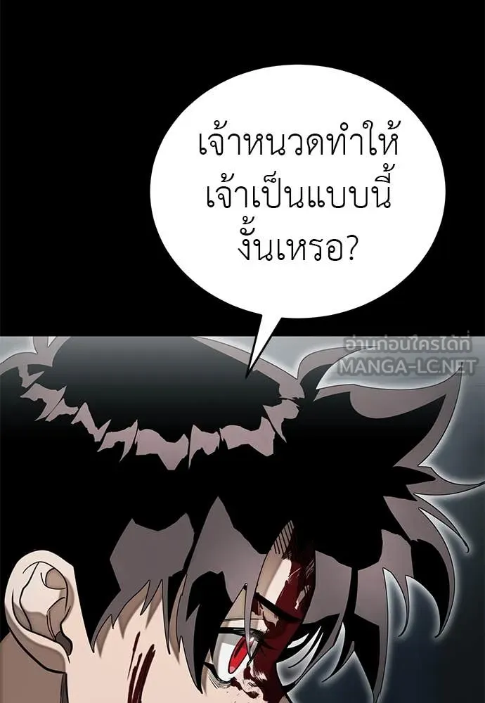 หน้า 148 จาก 196