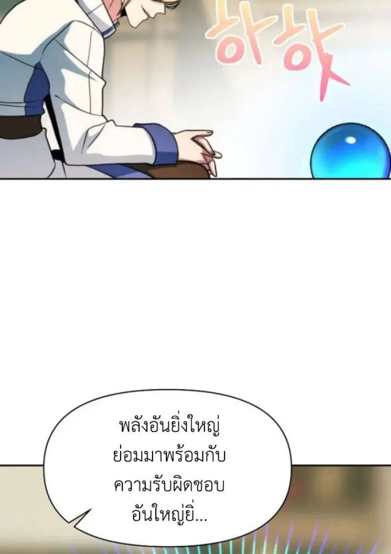 หน้า 29 จาก 120