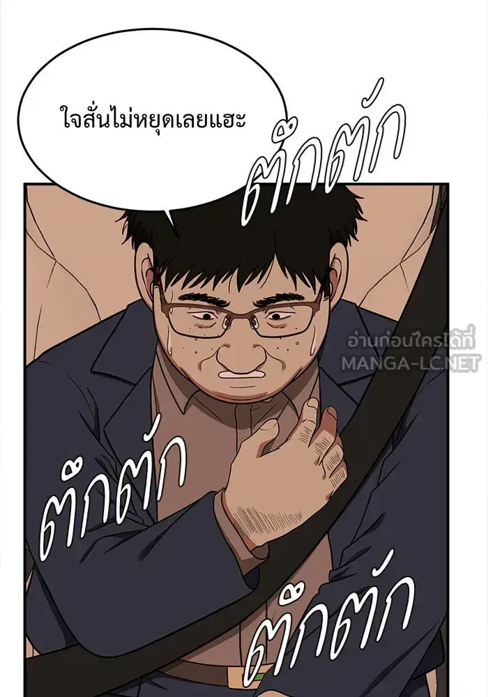 หน้า 159 จาก 203